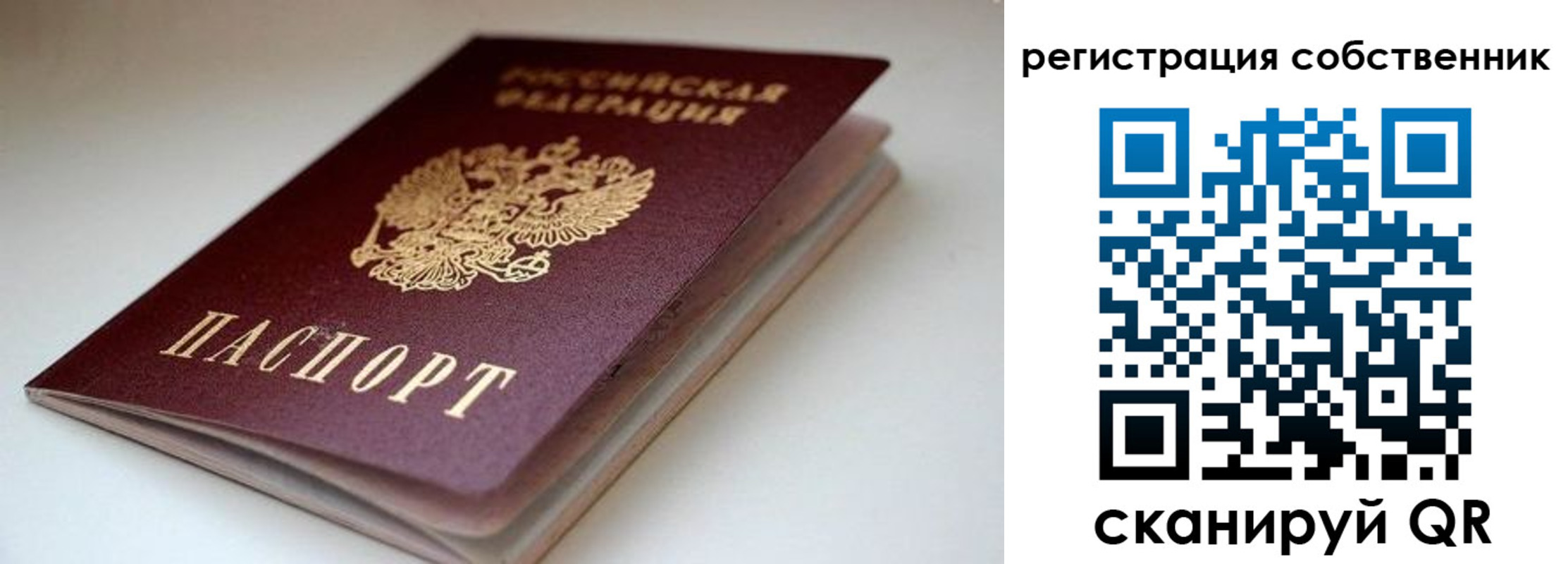 форма 3 в Саратовской области