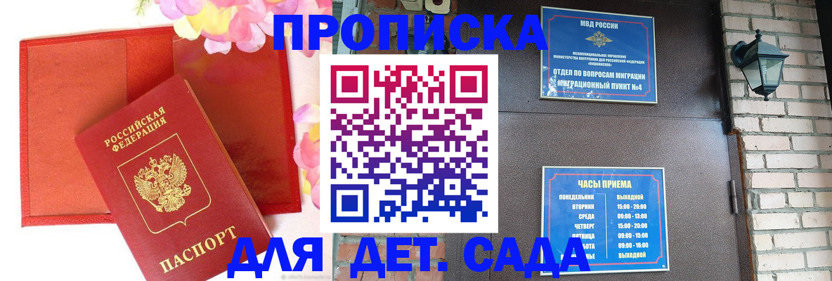 пропишу в квартире в Саратовской области
